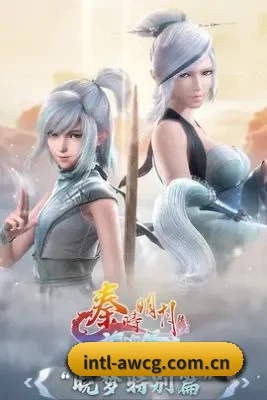吃瓜暗网 APP 界面